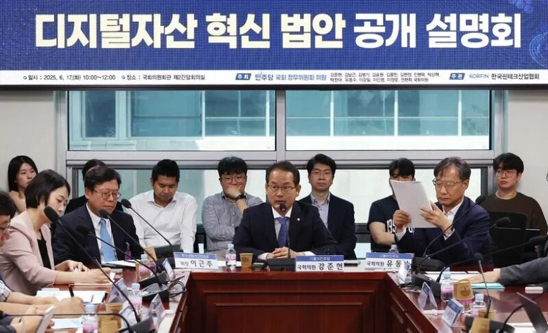 올해 들어 디지털자산과 관련한 법과 제도를 정비하려는 움직임이 활발해졌다. 7월17일 서울 여의도 국회 의원회관에서 한국핀테크산업협회 주관으로 ‘디지털자산 혁신 법안 공개 설명회’가 열렸다. 연합뉴스