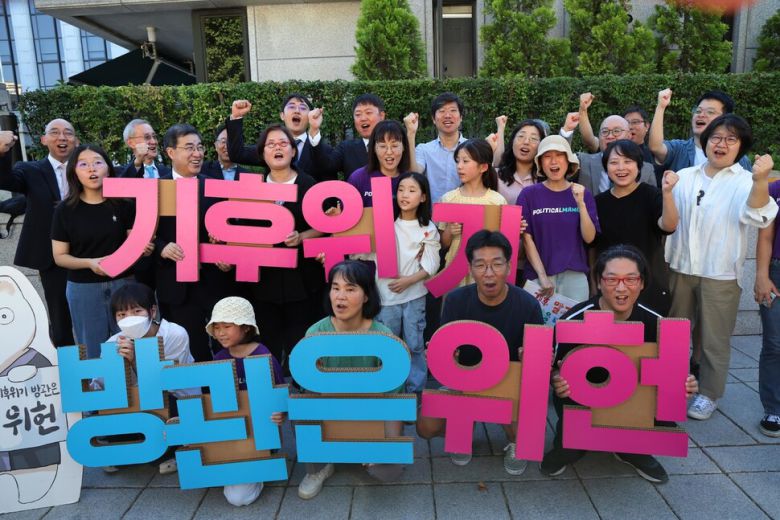 기후위기비상행동 등 시민단체 회원들이 지난해 8월29일 오후 서울 종로구 헌법재판소 앞에서 개최한 기후 헌법소원 최종선고 관련 기자회견을 마친 뒤 손팻말을 들고 구호를 외치고 있다. 김봉규 선임기자 bong9@hani.co.kr