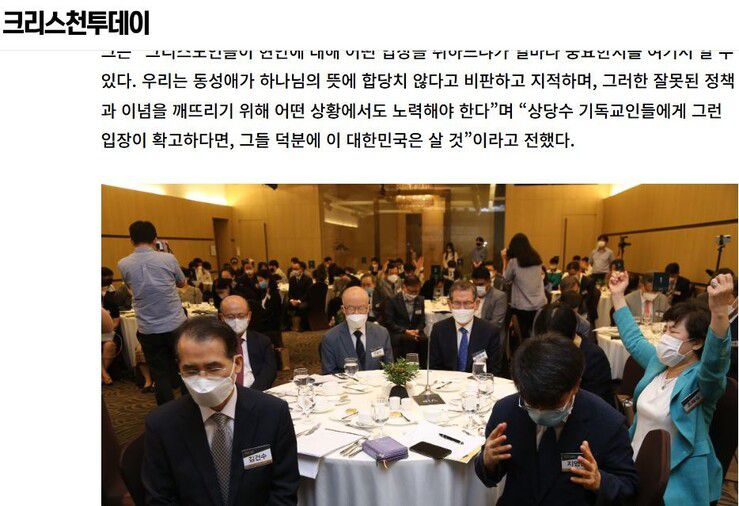 2020년 7월27일 서울 쉐라톤 팔래스호텔에서 열린 복음법률가회 창립대회에서 VIP테이블에 함께 앉은 안창호 위원장과 지영준 변호사. 왼쪽 앞 김건수 변호사(법무법인 로고스) 뒤편이 안창호 위원장이고, 오른쪽으로 한사람 건너 김승규 전 국장원장(법무법인 로고스 상임고문변호사), 두 손을 높이 들어 기도하는 이가 조배숙 국민의힘 의원, 오른쪽 앞에서 역시 두 손을 올려 기도하는 이가 지영준 변호사다. 크리스천투데이 뉴스화면 갈무리