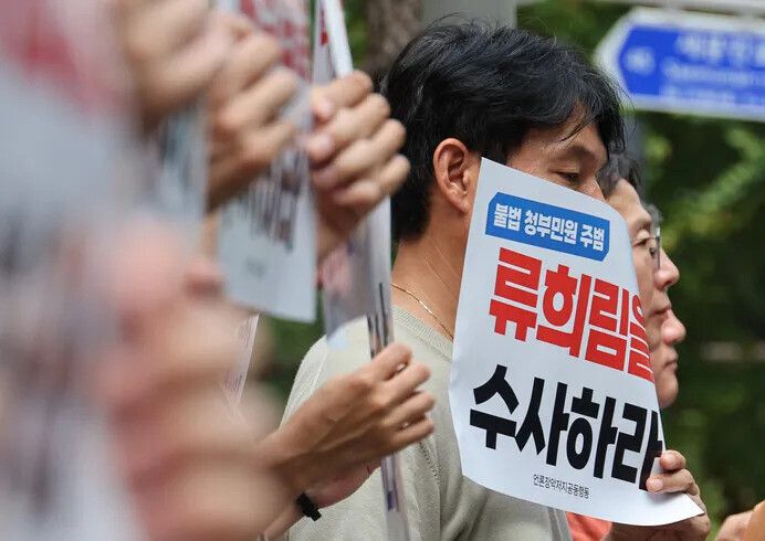 언론장악저지공동행동이 지난해 9월10일 서울 종로구 서울지방경찰청 앞에서 기자회견을 열어 류희림 방송통신심의위원장에 대한 수사를 촉구하고 있다. 신소영 기자 viator@hani.co.kr