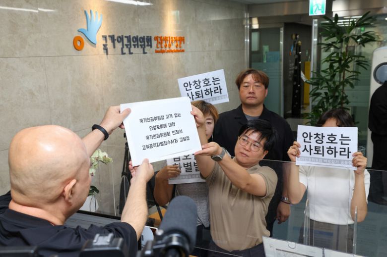 국가인권위원회 바로잡기 공동행동 활동가들이 4일 오전 서울 중구 국가인권위원회 앞에서 안창호 위원장 고발 및 진정 기자회견을 마친 뒤 인권위에 진정서를 제출하고 있다. 김영원 기자 forever@hani.co.kr