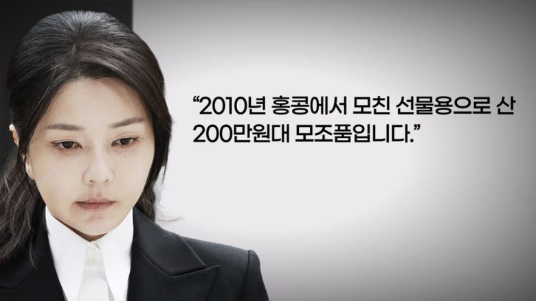 ‘목걸이 거짓말’ 목줄 잡힌 김건희, 윤 ‘조사 불응’은 손절각? [논썰] 한겨레TV