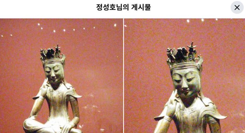 정성호 법무부 장관 페이스북 갈무리