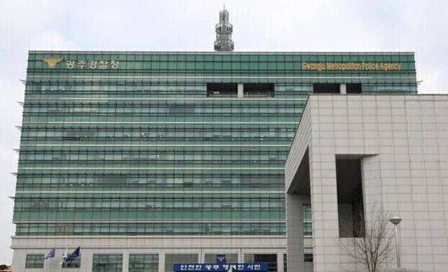 광주경찰청 전경. 연합뉴스