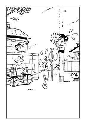 만화 ‘꺼벙이’. 한겨레 자료사진