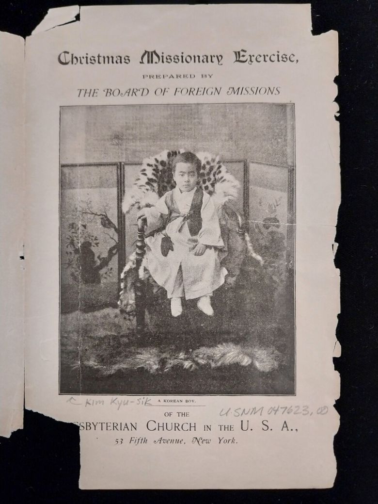 미국 장로교 해외선교본부 크리스마스 선교부 활동 자료. ‘한국 소년’(A KOREAN BOY)아라는 제목이 선명하다. 스미스소니언 소장. 돌베개 제공
