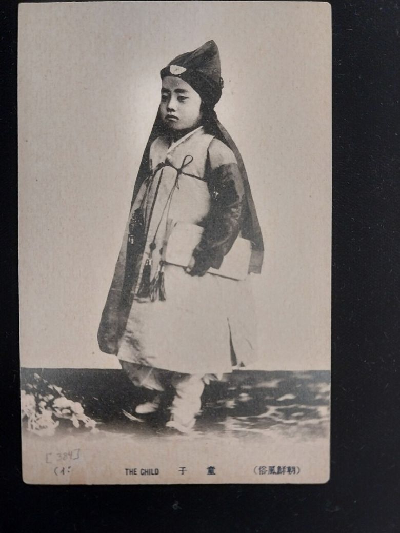 ‘동자’라는 제목이 선명한 사진. 1886년께. 스미스소니언 소장. 돌베개 제공