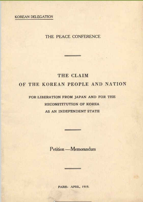 김규식이 파리평화회의에 제출한 청원서. 1919년 5월10일. NARA