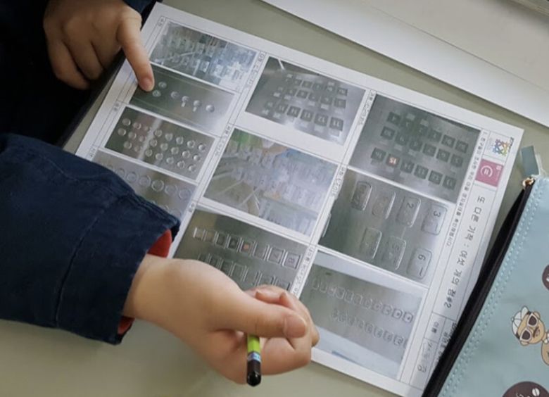 학생들이 학교 주변의 아파트와 상가 등의 엘리베이터에 부착된 점자가 올바르게 표기되었는지 점검하고 있다. 박재준 교사 제공