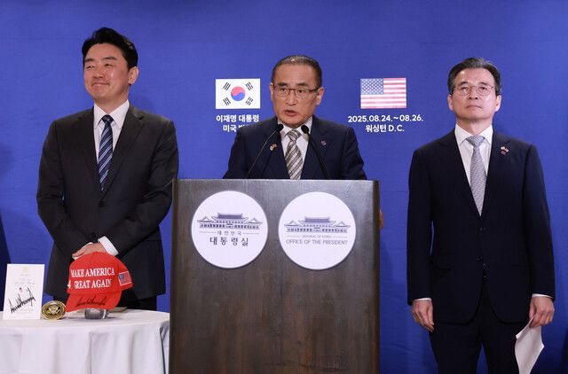 강훈식 대통령 비서실장(왼쪽부터)과 위성락 국가안보실장, 김용범 정책실장이 25일(현지시간) 미국 워싱턴에 마련된 한국프레스센터에서 이재명 대통령과 도널드 트럼프 미국 대통령의 한-미 정상회담 관련 브리핑을 하고 있다. 연합뉴스