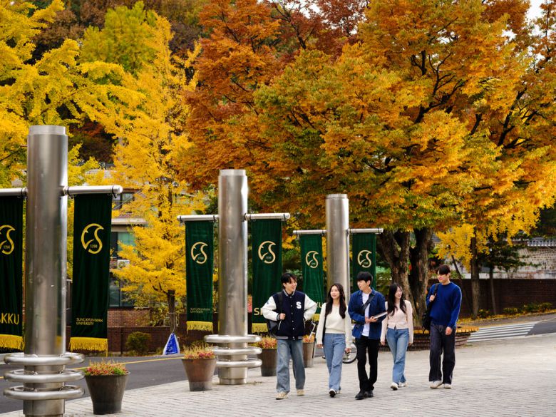 성균관대 학생들. 성균관대 제공