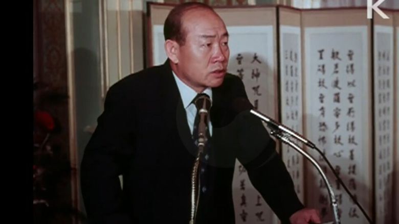 1980년 8월13일 전두환 국보위 상임위원장이 국가조찬기도회에 참석했을 때의 모습. 케이티브이(KTV) 아카이브 유튜브 갈무리