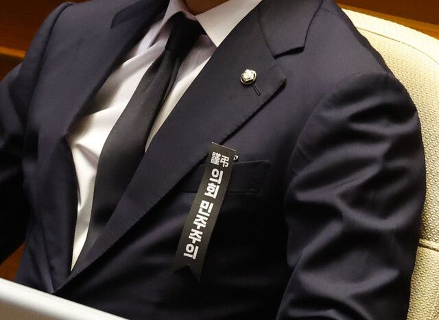 1일 국회 본회의장에서 열린 제429회 정기국회 개회식에 검은 양복과 넥타이, 근조 리본을 착용한 국민의힘 의원이 자리에 앉아 있다. 윤운식 선임기자 yws@hani.co.kr