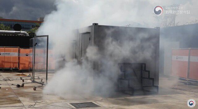 열폭주 전엔 보통 하얀 오프 가스가 발생하는데 실험을 한 실내 공간에선 연기 발생으로 40초 만에 시야 확보가 불가능해졌다. 국립소방연구원 영상 갈무리