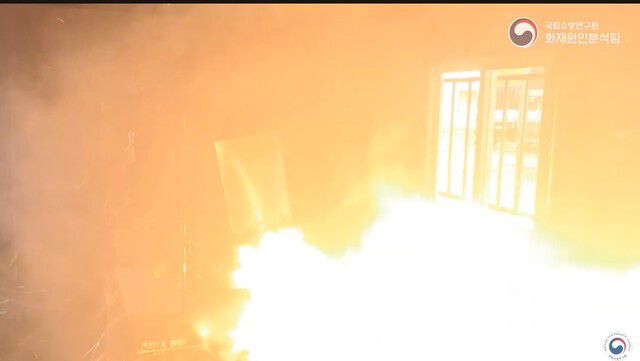 배터리 내부 온도가 급상승하면서 폭발음과 함께 불길이 치솟는 모습. 국립소방연구원 영상 갈무리