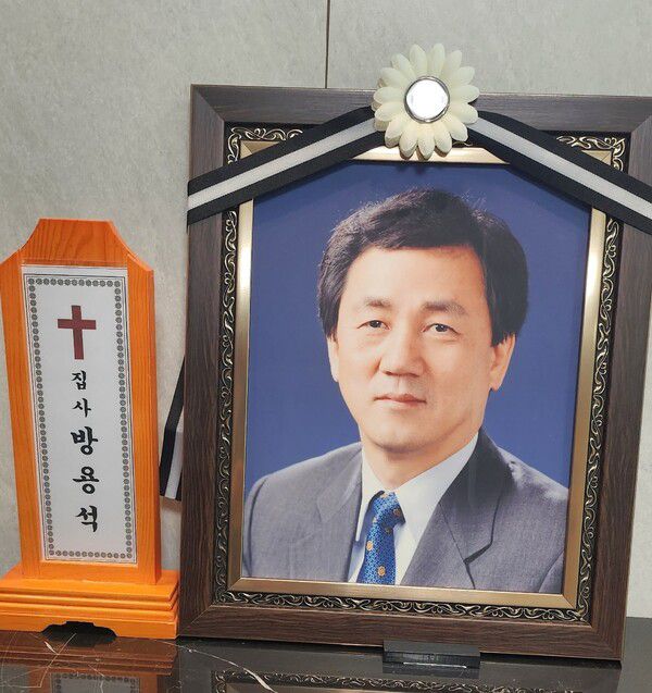 고인의 영정 사진. 필자 제공