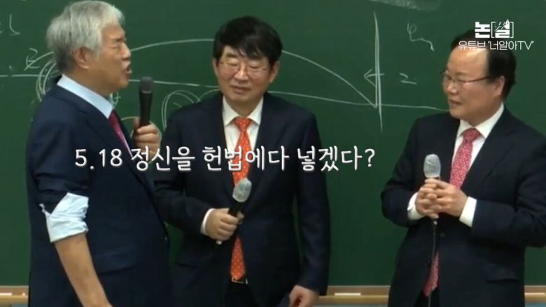 “김건희가 통일교인 입당 요구” 국힘 극우화 배후에도 김건희 [논썰]