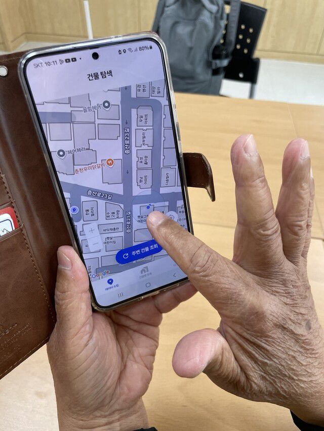 윤용기 어르신이 데이터 수집을 위해 도어스캐너 앱을 살펴보고 있다. 황보연 기자