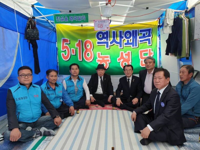 2019년 2월 김후식(왼쪽 다섯째) 당시 5·18민주화운동부상자회 회장 등 5·18민주화운동 유공자들이 국회 토론회에서 5·18 왜곡·폄훼 발언을 한 자유한국당(현 국민의힘)을 규탄하기 위해 국회 앞에서 천막 농성을 하고 있다. 필자 제공