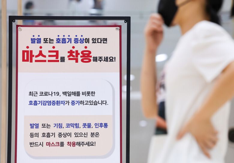 9월 15일부터 코로나19 고위험군을 대상으로 예방접종을 시작한다. 연합뉴스