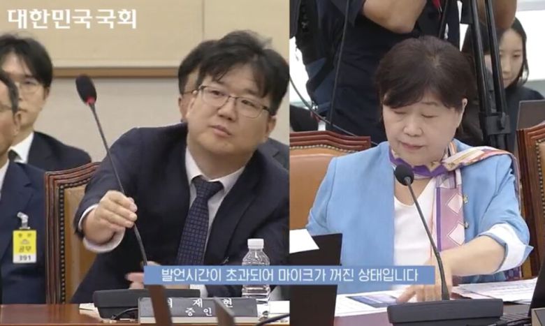 ‘관봉권 띠지 분실’ 당시 서울남부지검 수사팀장이었던 최재현 검사(왼쪽)가 서영교 더불어민주당 의원과 질의 과정에서 마이크를 윗쪽으로 세우는 모습. 국회의사중계시스 갈무리