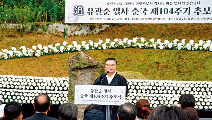 류경기 중랑구청장이 지난해 이태원묘지 무연분묘합장비 앞에서 열린 유관순 열사 추모식에 참석해 추모사를 낭독하고 있다. 중랑구 제공