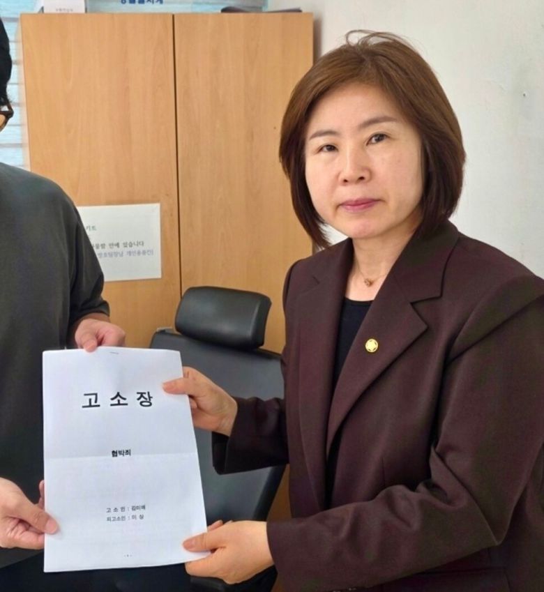 김미애 국민의힘 국회의원이 자신에게 살해 협박 문자를 보낸 사람을 고소하는 내용의 고소장을 제출하고 있다. 김미애 의원 페이스북 갈무리