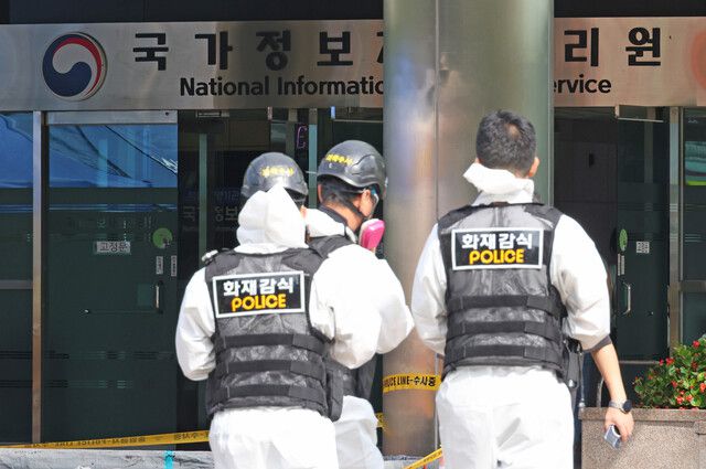 지난 9월29일 오전 대전 유성구 국가정보자원관리원(국정자원) 화재 현장에서 경찰과 소방 관계자가 정밀 감식을 진행하고 있다. 연합뉴스