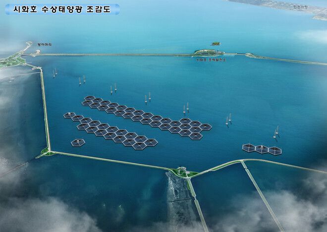 시화호 수상태양광발전소 조감도. 안산시 제공