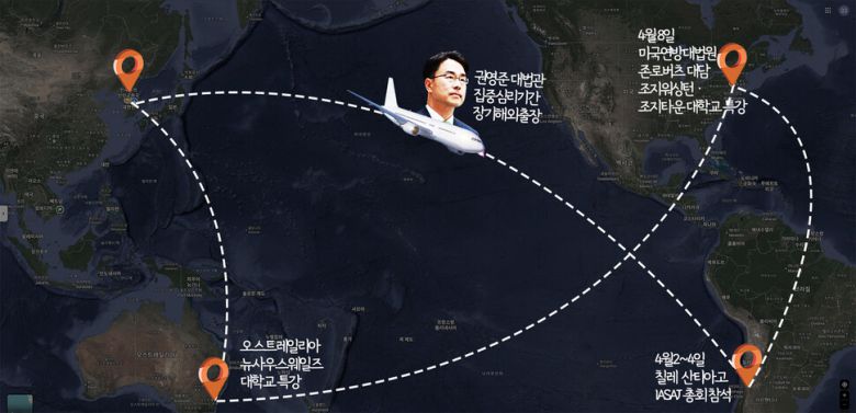 [논썰] 그때 대법관들 해외출장까지…7만쪽 집중심리 가능했겠나. 한겨레TV