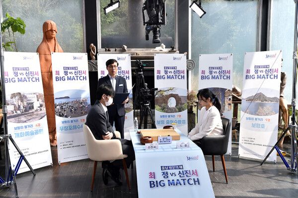 20일 충남 보령시 개화예술공원 내 모산미술관에서 ‘충남 방문의 해, 최정 대 신진서 빅 매치’가 열리고 있다. 한국기원 제공