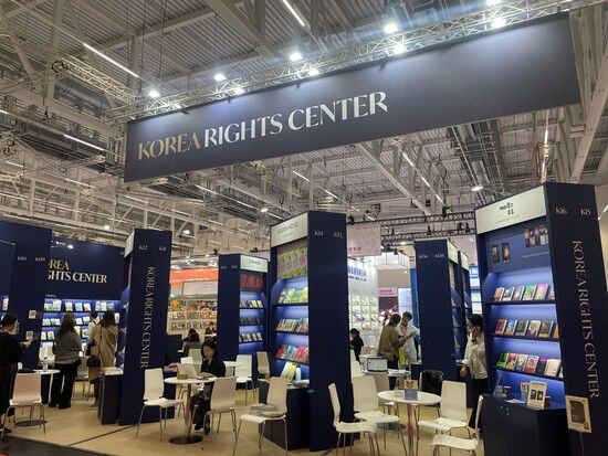 민음사, 창비, 문학동네 등 한국의 출판사들이 모여 있는 한국관. 이유진 기자