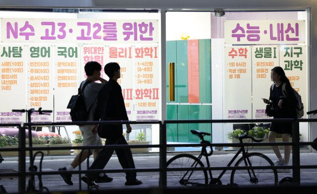 유명 입시학원들이 몰려있는 서울 강남구 대치동 학원가에 늦은 시각에도 수강생들이 이동하고 있다. 윤운식 선임기자 yws@hani.co.kr