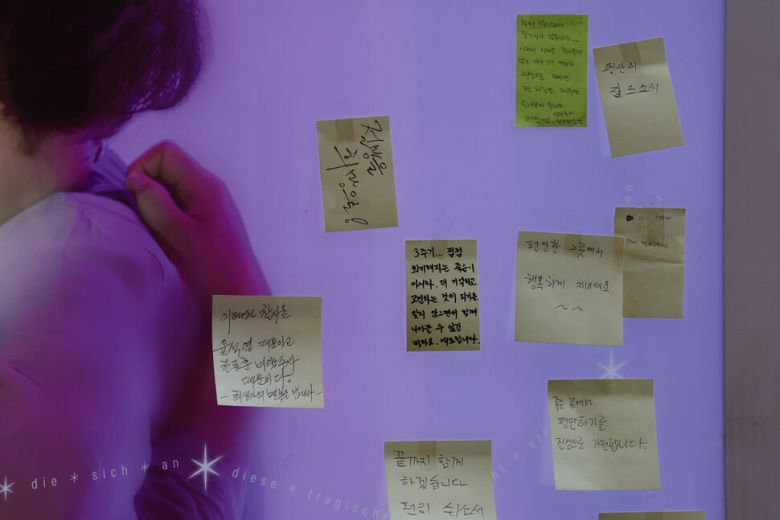 이태원 참사 3주기를 앞둔 25일 서울 용산구 이태원 참사 현장 골목에 추모글이 붙어 있다. 김태형 기자