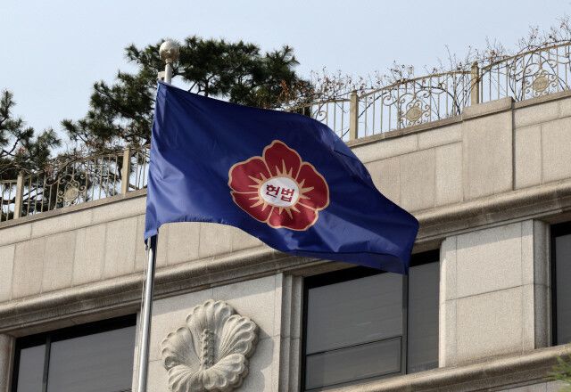 서울 종로구 헌법재판소에서 헌법재판소기가 휘날리고 있다. 김혜윤 기자 unique@hani.co.kr