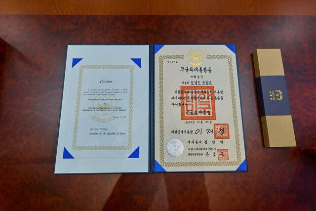 29일 경북 경주박물관에서 열린 한-미 정상회담에서 이재명 대통령이 도널드 트럼프 미국 대통령에게 수여한 무궁화대훈장증. 대통령실 제공