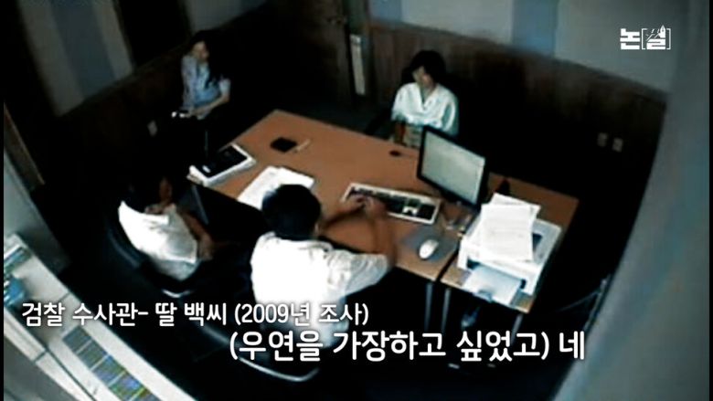 [논썰] 검찰 이재명 조작 수사 ‘판’이 뒤집혔다 한겨레TV