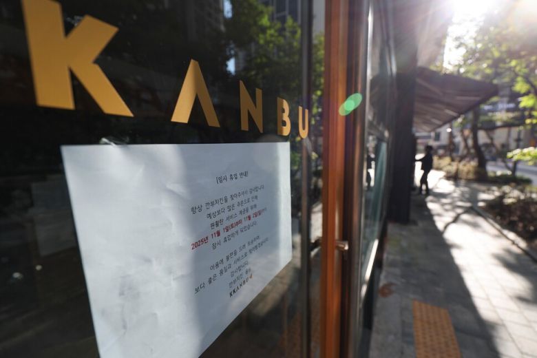 2일 서울 시내 한 깐부치킨 매장에 임시 휴업 안내문이 붙어 있다. 지난달 30일 젠슨 황 엔비디아 최고경영자(CEO), 이재용 삼성전자 회장, 정의선 현대차그룹 회장이 서울 깐부치킨 삼성점에서 ‘치맥\' 회동을 한 뒤 깐부치킨 가맹점들은 반짝 특수를 누렸다. 연합뉴스