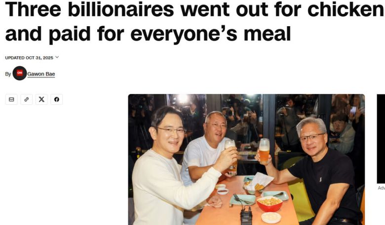 시엔엔(CNN) 누리집 갈무리