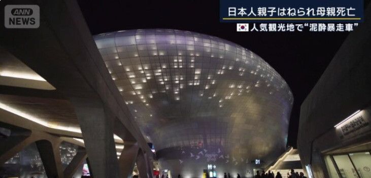 일본 에이엔엔(ANN) 뉴스 갈무리