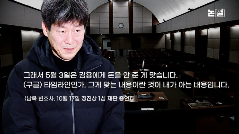 ‘대장동 판결’ 속 이 대통령에 관한 결정적 시그널들 [논썰] 한겨레TV