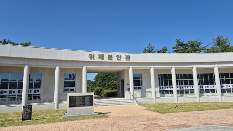 노근리 평화공원 위패 봉안관. 오윤주 기자