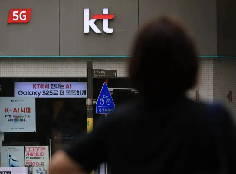 케이티(KT). 연합뉴스