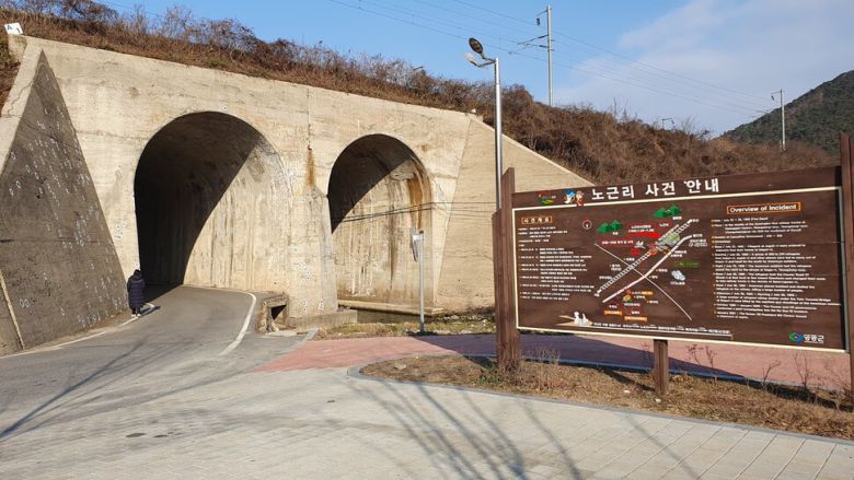 노근리 사건 현장인 경부선 철로 쌍굴다리. 정부는 2011년 이 주변에 노근리 평화공원을 조성했다. 오윤주 기자