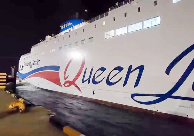 20일 오전 전남 목포시 삼학부두에서 여객선 퀸제누비아2호가 정박해 있다. 연합뉴스