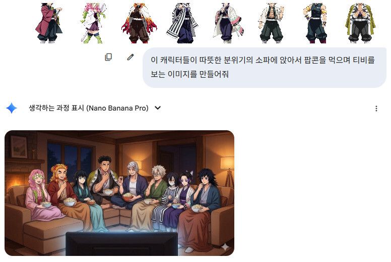 인기 애니메이션 ‘귀멸의 칼날’에 나오는 9명의 캐릭터를 넣어서 요청한 이미지