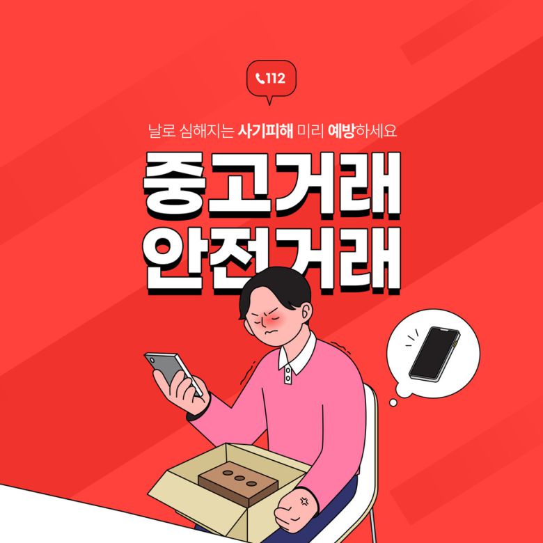 게티이미지뱅크