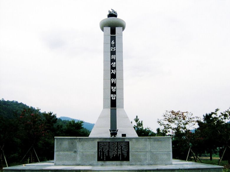 지난 3일 전남 영암군 금정면 연보공원에 건립된 6·25 희생자 위령탑. 한국전쟁기에 억울하게 희생된 영령들과 희생자 가족들의 아픔을 위로하기 위해 영암군에서 세운 것이다. 진실화해위 제공