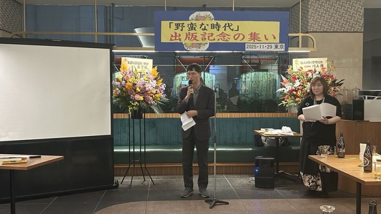 일본 도쿄 아라카와 한 호텔에서 열린 ‘야만의 시간’ 일본어판(일본어 제목 ‘야만의 시대’) 출판기념회에서 책을 지은 김종철 전 한겨레 기자(서강대 특임교수)가 감사의 말을 전하고 있다.