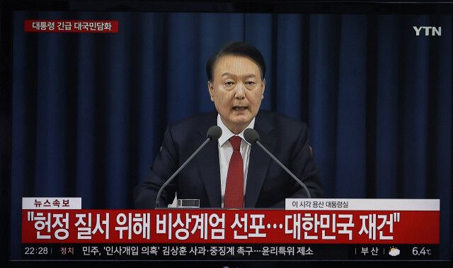 윤석열 대통령이 2024년 12월3일 밤 긴급 대국민담화를 발표하고 있다. 윤 대통령은 \"헌정 질서를 위해 비상계엄을 선포한다\"고 말했다. 신소영 기자 viator@hani.co.kr